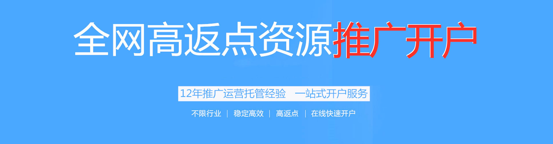 澧县百度平台推广